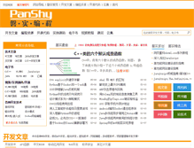 Tablet Screenshot of panshy.com